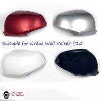 ฝาครอบกระจกอุปกรณ์เสริมรถยนต์สำหรับ Great Wall Voleex C10 2010 ~ 2014กระจกมองหลังเคสกระจกกรอบสำหรับบ้าน