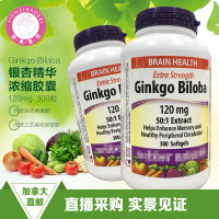 !แคนาดา Webber Natural Weber Ginkgo Concentrated Essence Capsules 300แคปซูล