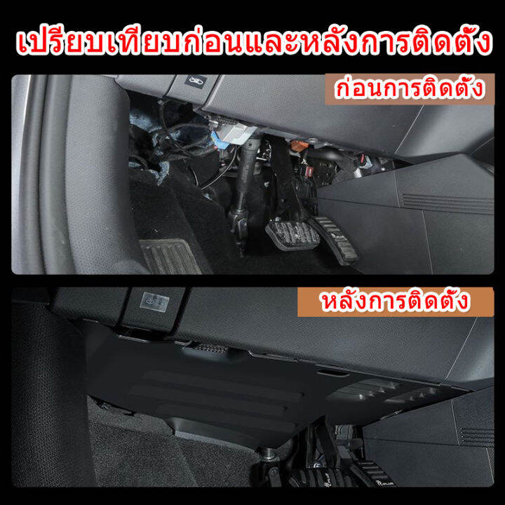 zlwr-byd-atto-3-ตัวขับหลักแผ่นป้องกันการเตะ-แผ่นป้องกันสายคันเร่ง-ev-อุปกรณ์การปรับเปลี่ยนการตกแต่งภายในพิเศษ-อุปกรณ์เสริม-byd-atto-3-ตัวขับหลักแผ่นป้องกันการเตะ