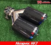 ปลายท่อไอเสีย Akrapovic (AK7) by Mig Racing Shop