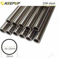 ♗ Carbon steel seamless steel tube precision pipe OD 26mm ID 16mm to 22mm hollow round pipe polishing Explosion-proof Water pipe