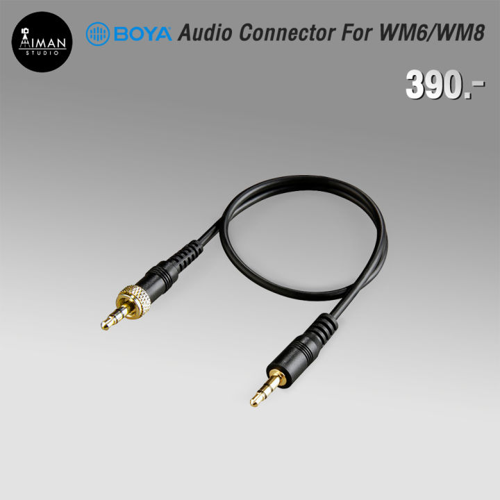 สายแปลงเสียง Boya แบบ Jack 3.5mm to Jack 3.5mm สำหรับไมค์ไร้สาย WM6-WM8