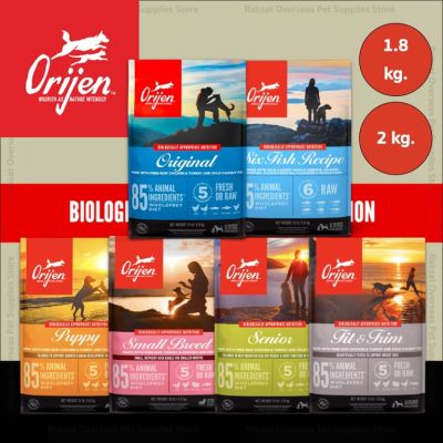 Orijen for dog โอริเจนอาหารเม็ดสุนัข ขนาด 1.8 -2 kg.