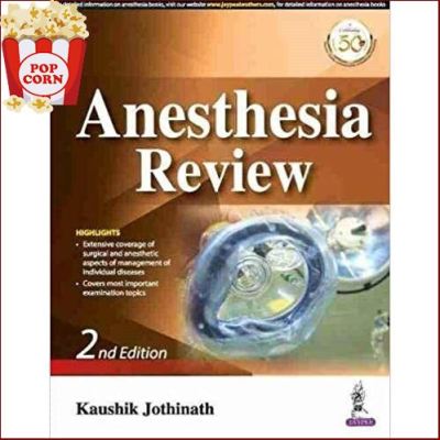 YES ! >>> Anesthesia Review for DNB Students - : 9789390020751