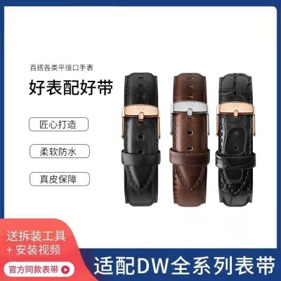 【Hot Sale】 Alternative dw watch strap genuine leather mens and womens cowhide chain black brown crocodile pin buckle universal accessories