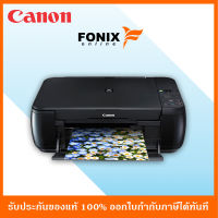 เครื่องปริ้น CANON PIXMA MP287 มัลติฟังก์ชั่นขาวดำและสีระบบอิงค์เจ็ท