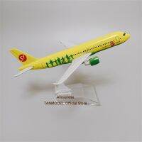 16Cm โลหะผสมโลหะโมเดลเครื่องบิน Air N Siberia S7 Airbus 320 A320 Airways โมเดลของขวัญเด็กโมเดลเครื่องบินเครื่องบิน