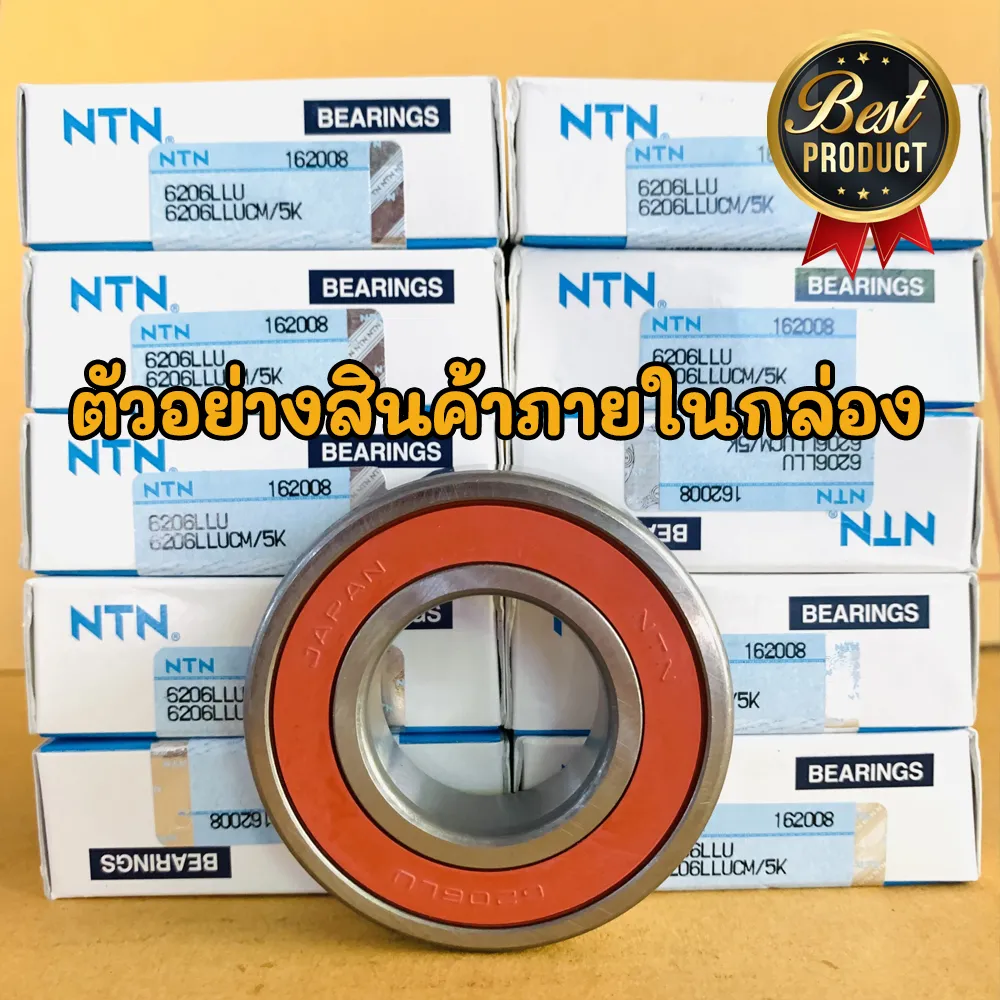 50％OFF】 ベアリング ＮＴＮ ６００４ オープン 内径２０ｍｍ materialworldblog.com