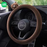 【cw】LINE FRIENDS Car Steering Wheel Cover Winter Plush Warm Steering Wheel Cover Cartoon Non-Slip Steering Wheel Cover