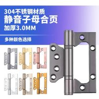 ☸ Hinge 304 stainless steel thickened 4-inch 5-inch slot-free room door wooden hinge special manufacturer direct