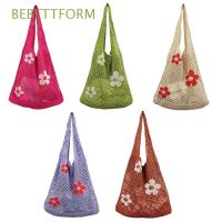 COD DSGERTRYTYIIO BEBETTFORM Fashion Crochet Hobo Shoulder Bag Girls Knitting Handbags Tote Female Large Capacity Hollow Woven Shopping Bags