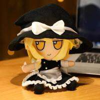 1ชิ้น20ซม. ตุ๊กตาโครงการ Touhou สุดน่ารักเรย์มุฮาคุเรย์มาริสาคิริซาเมะ Plushie ของเล่นยัดไส้นุ่มญี่ปุ่นหมอนอะนิเมสำหรับเด็ก