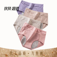 High Waist Large Size Physiological Underwear Women Cotton Pants Menstrual Period Fake Leak-Proof Big Aunt Safety Panties