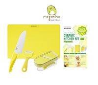 Kyocera Kitchen Set of 4pcs Lemon Yellow 140cpcccs – LYL ชุดครัว 4 ชิ้น สีเหลืองมะนาว