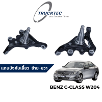 TruckTec ชุดช่วงล่าง แกนบังคับเลี้ยว สำหรับ Benz C-Class W204