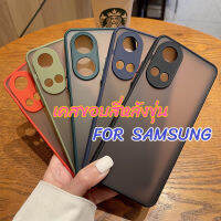 เคสขอบสีหลังขุ่น สำหรับSamsung  A03S  A02 A71 A11 A31  A21S เคสขอบสี หลังแข็ง เลอะปากกาก็ลบได้ มีหลายสีนะคะ สนใจ