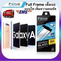 Focus Samsung Galaxy A10s A20s A30s full frame tempered glass กระจก โฟกัส เต็มจอ สีดำ พร้อมส่ง