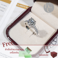 แหวนเพชรเม็ดชูสุดหรู Moissanite 2ct พร้อมใบรับรอง GRA ตัวเรือนเงินแท้ 92.5% ชุบทองคำขาว ฝังบ่าข้าง / Ring metal Silver 925 gem type Moissanite GRA certificate