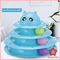 ตาโต รางบอล ของเล่นแมวทรงโดม รางบอล 4 ชั้น Cat play plate