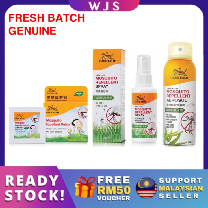 (FRESH BATCH) WJS Tiger Balm Mosquito Repellent Spray Mosquito