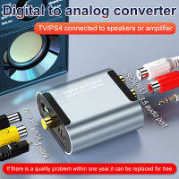 3.5MM Audio Decoder Digital to Analog Audio Coaxial Converter Fiber to Analog