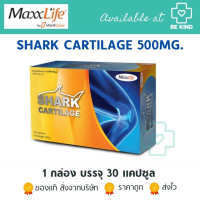 Shark Cartilage Dietary Supplement Product ( MAXXLIFE ) แมกซ์ไลฟ์ ชาร์ก 30 แคปซูล.