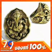 Inspire Jewelry ,แหวนรูปพญาครุฑ แหวนรูปพระพิฆเนศ ข้างรูปพญานาค และเครื่องหมายโอม แหวนร มีให้เลือกหลายแบบ หล่อด้วยทองเหลือง รมดำ