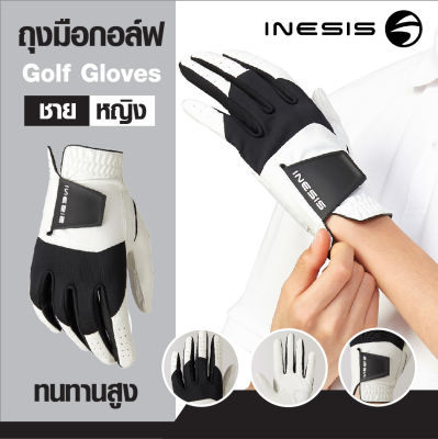 ถุงมือกอล์ฟ Golf Gloves INESIS เนื้อผ้ายืดหยุ่น ทนทานสูง กระชับมือ มีหลาย Size ให้เลือก ผู้ชาย / ผู้หญิง ถนัดขวา right Hand / ถนัดซ้าย Left Hand ราคาพิเศษ