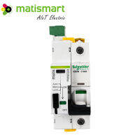 Matismart Auto Recloser MT53RANsx RS485 ควบคุมการจับคู่ด้วย 1P Circuit Breaker-Pujeu