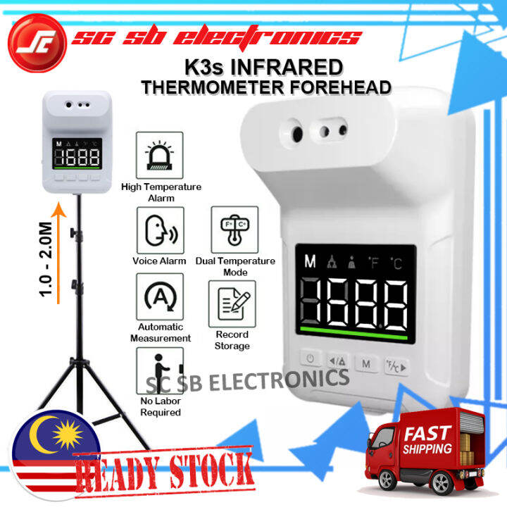 K3S HANDSFREE INFRARED NONCONTACT DIGITAL THERMOMETER SCANNER WITH