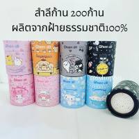 สำลีก้าน ลิขสิทธิ์Sario แท้ น่ารักสุดๆ พร้อมส่ง กระปุกมี 200ก้าน