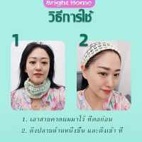 ผ้าคาดผม สไตล์สาวเกาหลี สีสันน่ารัก  Head Bands