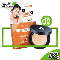 Verena Envy Powder Gigawhite+Vitamin C แป้งเวอรีน่า เอนวี่ [5 g.] เบอร์ 02