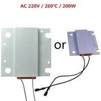 220V 200/300W นำเครื่องถอดร้อนบัดกรีชิปเชื่อมสถานี Bga อลูมิเนียมบอร์ดแยก Ptc 260/270 ℃