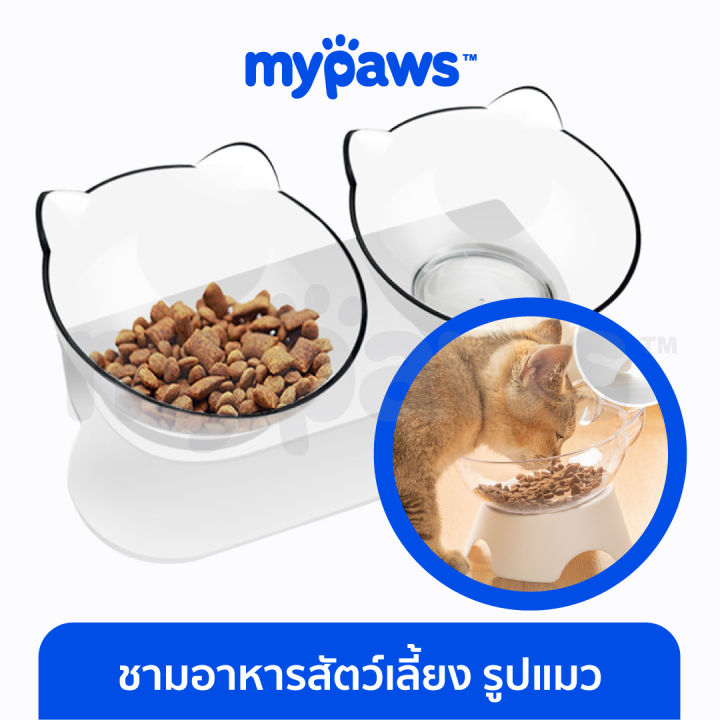 my-paws-ชามใส่อาหารแมว-รูปแมว-d-ชามข้าวแมว-ชามใส่อาหารสัตว์เลี้ยง-ที่ใส่อาหารสัตว์เลี้ยง