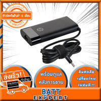 สายชาร์จโน็ตบุ๊ค HP Compaq 19.5V/6.9A (4.5*3.0) หัวเข็ม / Adapter Notebook