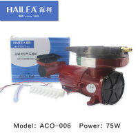 Hailea เครื่องฟอกอากาศในบ่อปั๊มไฮโดรโปนิคส์,คอมเพรสเซอร์แม่เหล็กถาวร35W 75W ACO-006 12V DC อากาศออกซิเจนตู้ปลาตู้ปลา