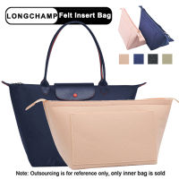 กระเป๋าผ้าสักหลาดใส่กระเป๋า Longchamp ออแกไนเซอร์กระเป๋าถือกระเป๋าโท้ทสะพายข้างกระเป๋าในกระเป๋าเบามาก