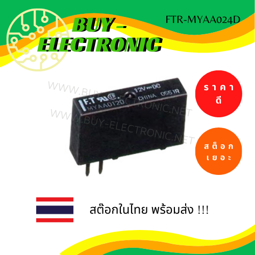 ftr-myaa024d-general-purpose-relays-power-24vdc