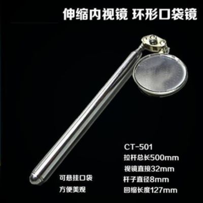 Air Conditioning Pocket Mirror Refrigeration line Welding Port Inspection Mirror Observation Rearview Mirror Accessories CT501502 Check mirror