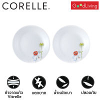 Corelle Daisy Field จานอาหาร จานแก้ว ขนาด 7 นิ้ว (18 cm.) จำนวน 2 ชิ้น [C-03-106-DSF-2]