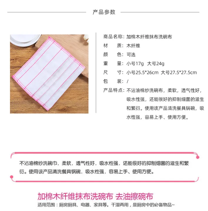 READY STOCK !!!!Kitchen nonoily dishwashing cloth to oil scouring pad