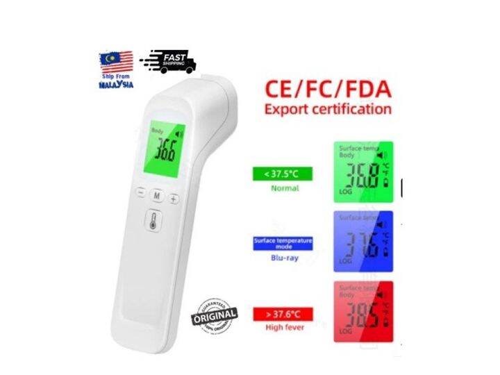PHICON Contactless Infrared Digital Forehead Thermometer Lazada