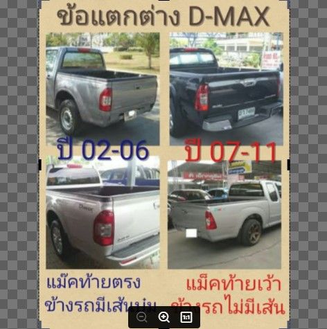 capcar-ผ้าใบปิดกระบะ-แคปคาร์ของแท้-isuzu-d-max-อีซูซุดีแม็ค-4ประตู4คาน