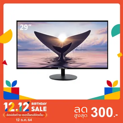 StarWorld LED TV 29นิ้ว ทีวี 29 นิ้ว ดิจิตอล Full HD ทีวีจอแบน โทรทัศน์ดิจิตอล มีกล่องในตัวเครื่อง ใช้ไฟ12vได้ StarWorld LED TV 29นิ้ว ทีวี 29 นิ้ว ดิจิตอล Full HD ทีวีจอแบน โทรทัศน์ดิจิตอล มีกล่องในตัวเครื่อง ใช้ไฟ12vได้