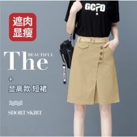 COD SDFERTGRTYTYUYU Faketwo-piece five-point shorts womens casual straight wide-leg pants thin section was thin high waist loose womenshakama两件五分短裤女休闲直筒阔腿裤薄款显瘦高腰宽松女裤裙