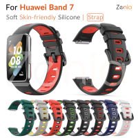 Zenia 2สีผิวเปลี่ยนสายรัดข้อมือซิลิโคนสายนาฬิกานาฬิกาสำหรับ Huawei Band 7 Band7ฟิตเนสติดตามสมาร์ทนาฬิกาอุปกรณ์เสริม