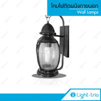 Lighttrio โคมไฟติดผนังภายนอก Classic Lamps ไฟติดผนัง ขั้วหลอด E27 วัสดุอลูมิเนียม + กระจก รุ่น O-8200W/RB - สีดำ (ไม่รวมหลอดไฟ)