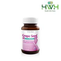 วิสตร้า สารสกัดจากเมล็ดองุ่น Vistra Grape Seed 60mg 30 แคปซูล