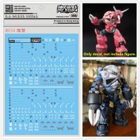 【SALE】 tangticarans1972 D.ldecal Water Paste RG34สำหรับ1/144 HG RG ZGOK ZGOK Char DL157